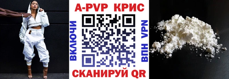 наркошоп  Абакан  Альфа ПВП VHQ 