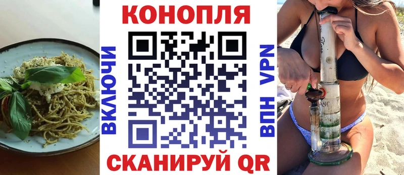 Еда ТГК конопля  Абакан 