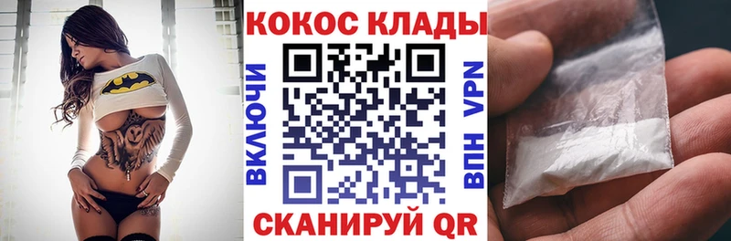 КОКАИН Fish Scale  omg ссылки  Абакан  купить наркотик 