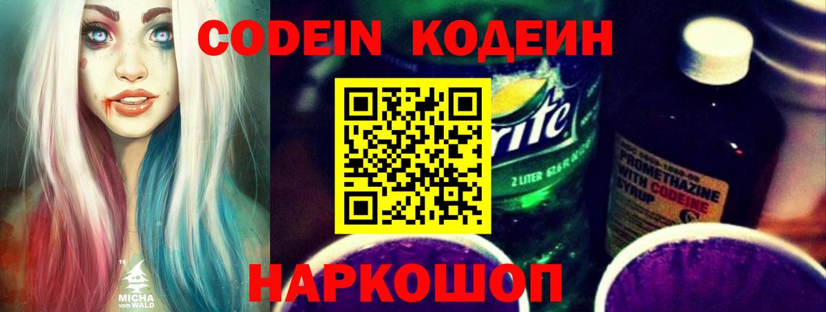 Меф   МЕТАМФЕТАМИН  Cocaine  Абакан  Alpha PVP СОЛЬ   НБОМе  Канабис  Вход с VPN  Гашиш 