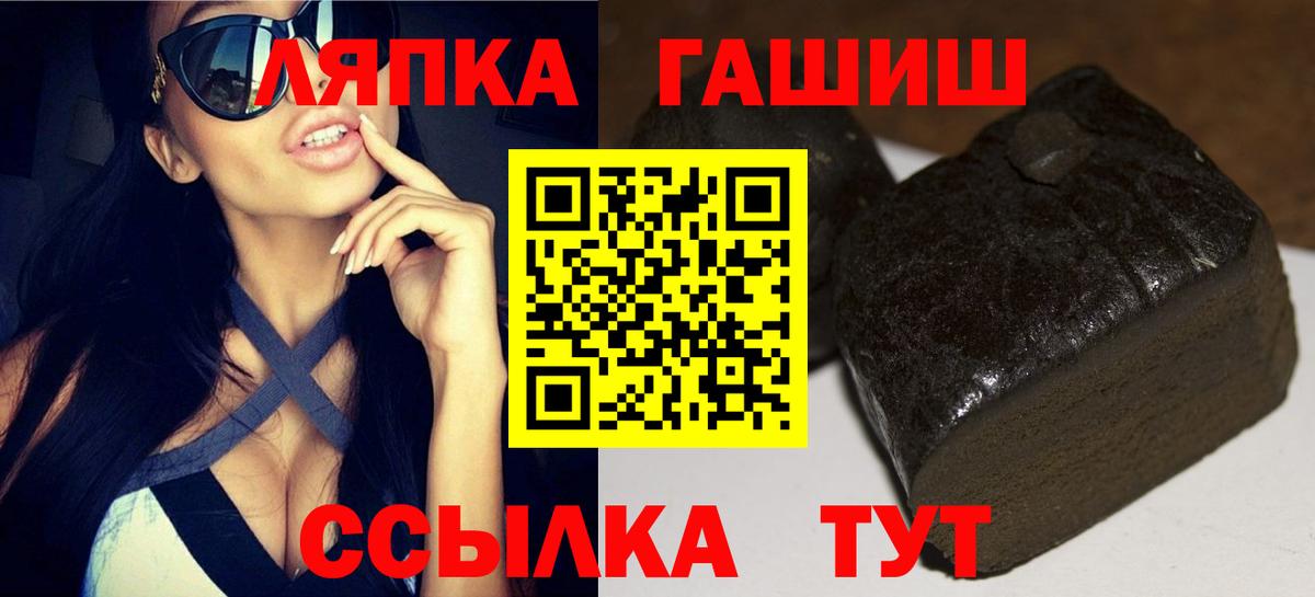 ГАШ гарик Абакан