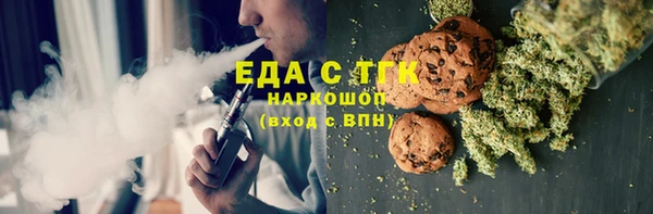 альфа пвп VHQ Алексин