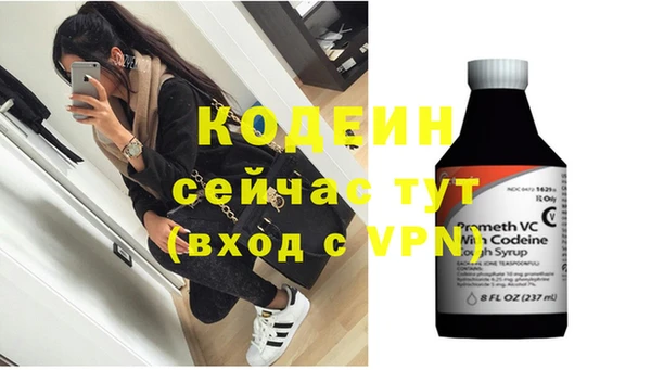 альфа пвп VHQ Алексин