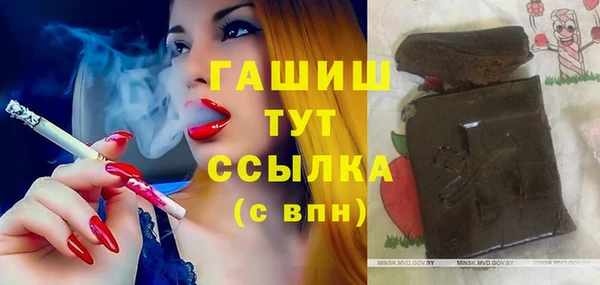 альфа пвп VHQ Алексин