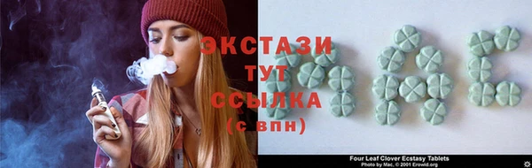 альфа пвп VHQ Алексин