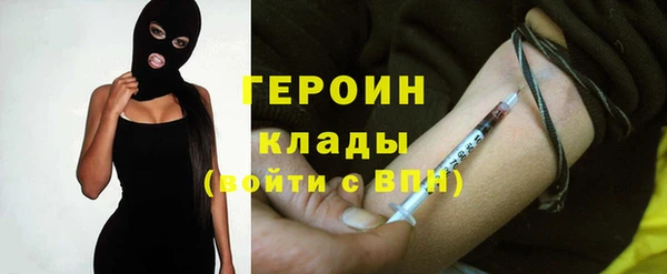 метадон Абаза