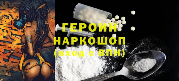 альфа пвп VHQ Алексин
