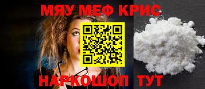 прущие грибы Абинск
