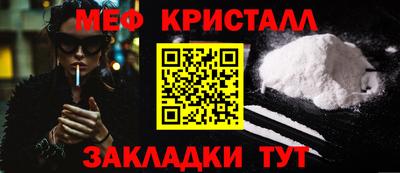 MDMA Premium VHQ Абакан