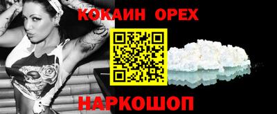 прущие грибы Абинск
