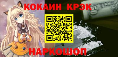 прущие грибы Абинск
