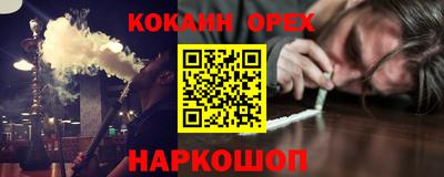 MDMA Premium VHQ Абакан