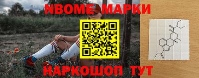 прущие грибы Абинск