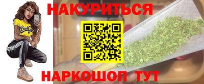 MDMA Premium VHQ Абакан