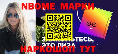 первитин Камень-на-Оби