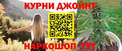 прущие грибы Абинск