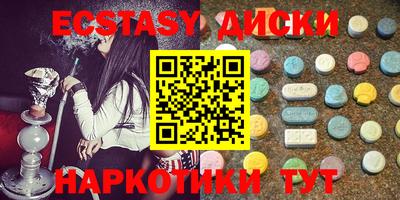 прущие грибы Абинск