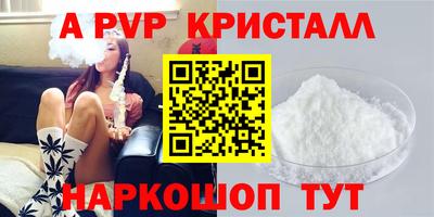 первитин Камень-на-Оби