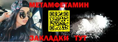 MDMA Premium VHQ Абакан