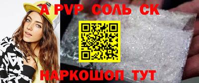 прущие грибы Абинск