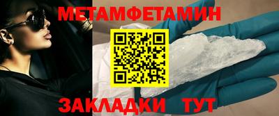 MDMA Premium VHQ Абакан
