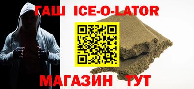 прущие грибы Абинск