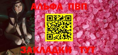 MDMA Premium VHQ Абакан