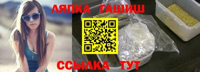 прущие грибы Абинск