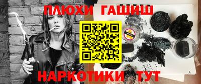 прущие грибы Абинск
