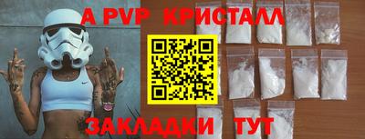 ГАЛЛЮЦИНОГЕННЫЕ ГРИБЫ Азнакаево