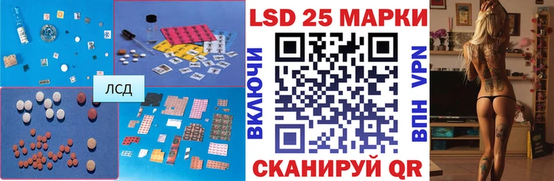 Лсд 25 экстази кислота  где купить наркоту  Абакан 