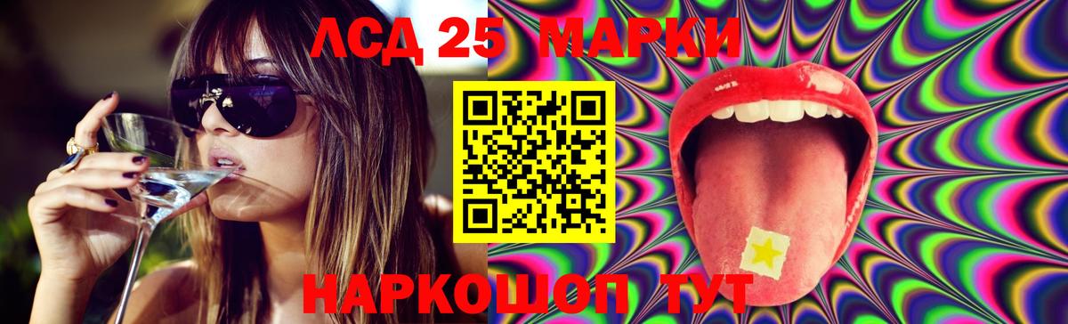 Абакан  Лсд 25 экстази ecstasy  Лсд 25 экстази ecstasy  Вход с VPN 
