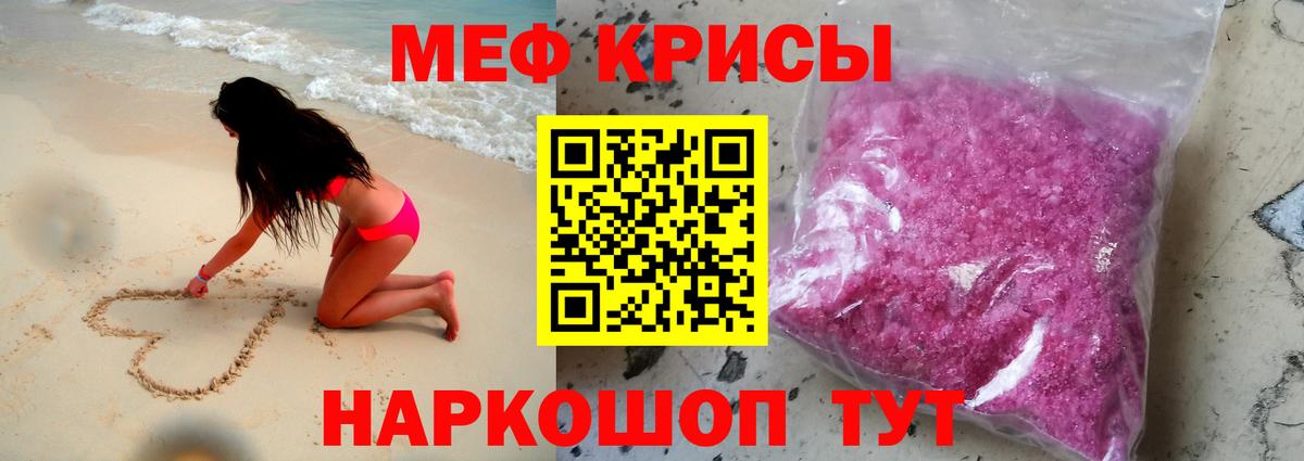 МЕФ  Абакан