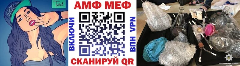 Первитин Декстрометамфетамин 99.9%  закладка  Абакан 