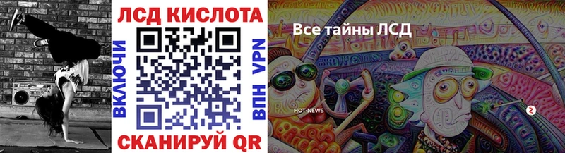 Марки 25I-NBOMe 1500мкг  Абакан 