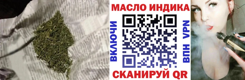 Дистиллят ТГК THC oil  omg ссылка  Абакан  цена наркотик 