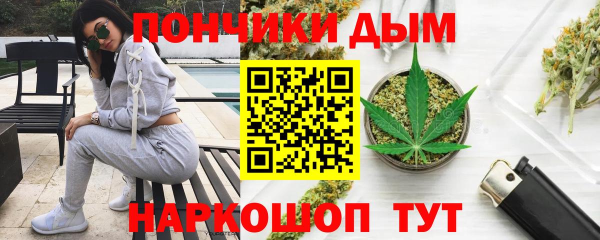 Бошки марихуана семена  Конопля AK-47  Каннабис OG Kush  Абакан  Вход с VPN 